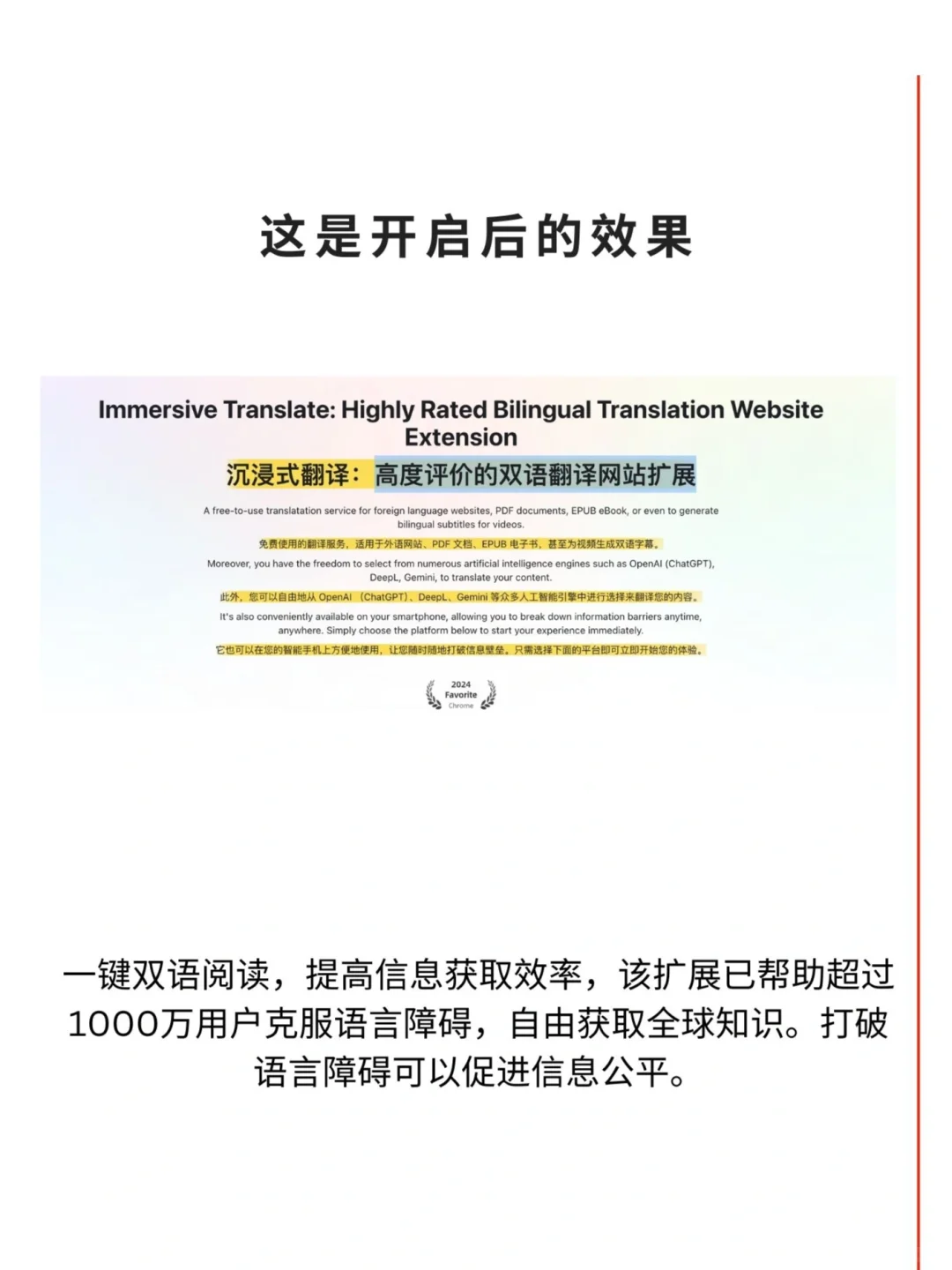 如何丝滑的看懂英文文章？