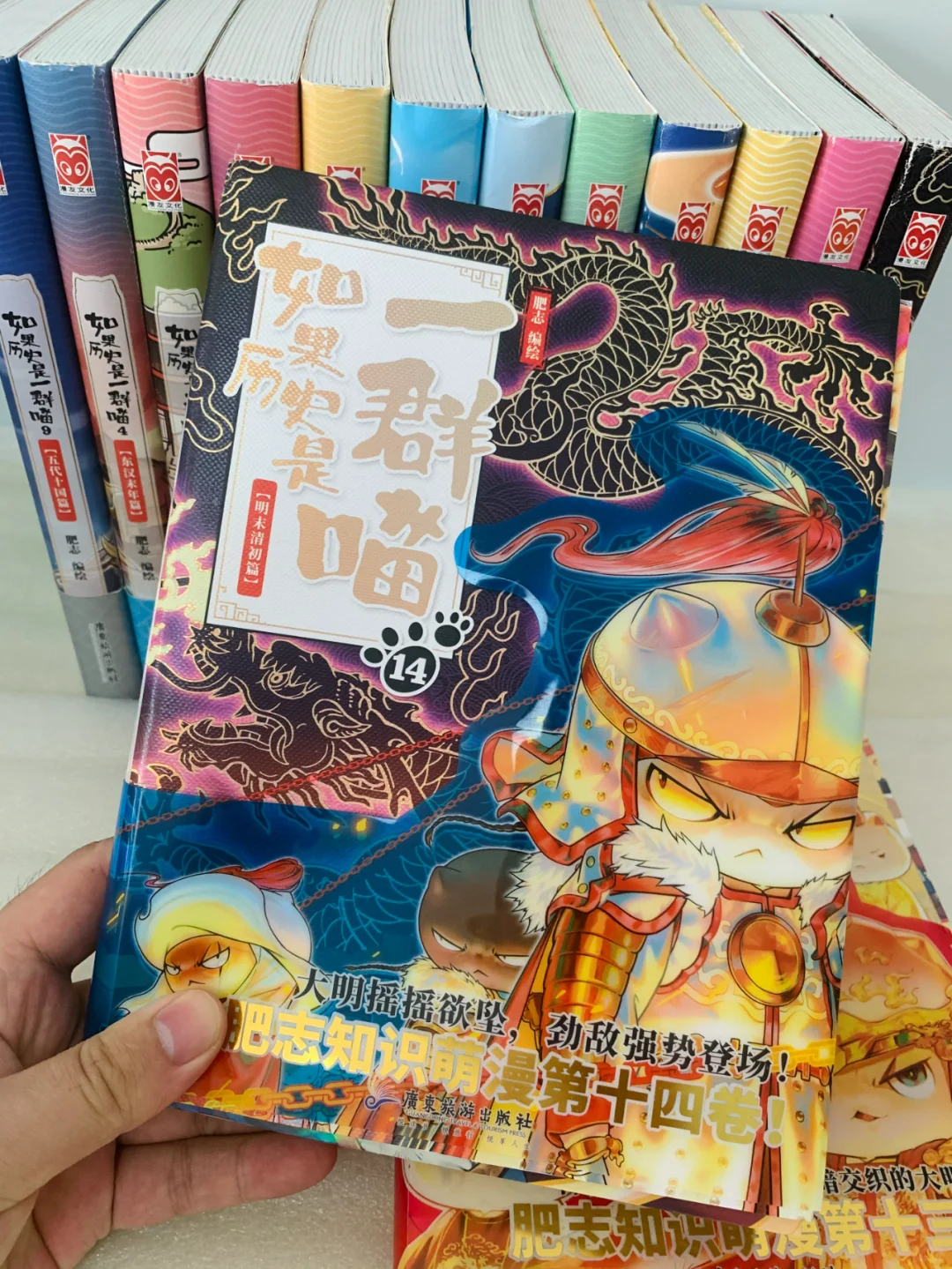仓库尾货处理了，全套15册历史喵，平价出！