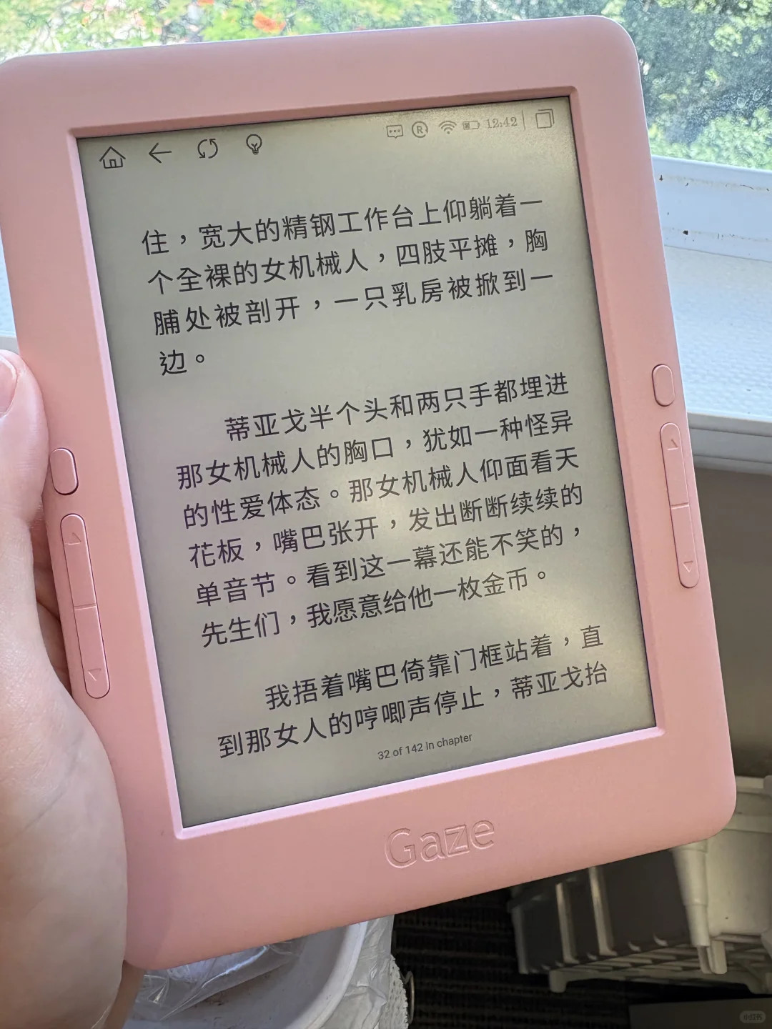 Kindle 小綠 vs Hyread Gaze Mini+