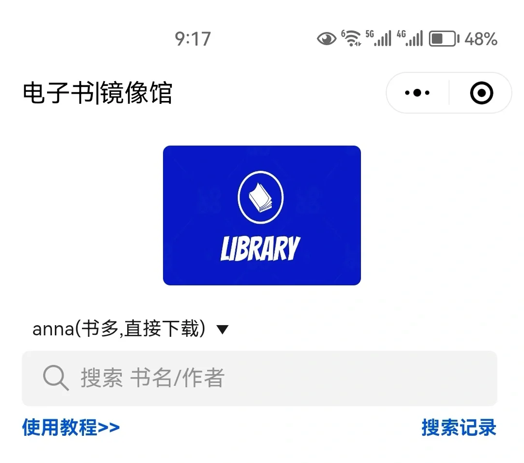 不允许你不知道的kindle电子书下载