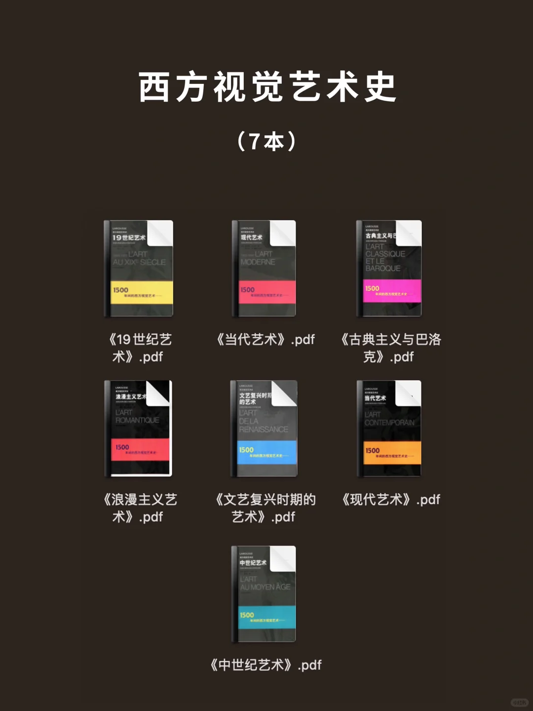 这150本艺术书单📚 够我看6年了❗️❗️