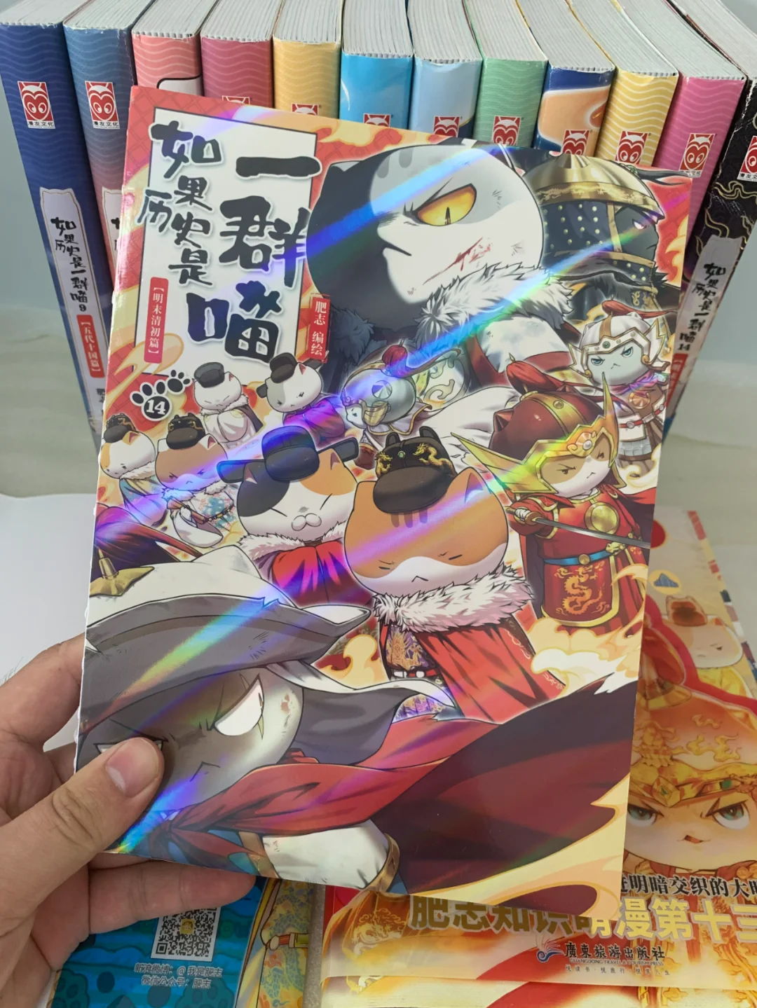 仓库尾货处理了，全套15册历史喵，平价出！