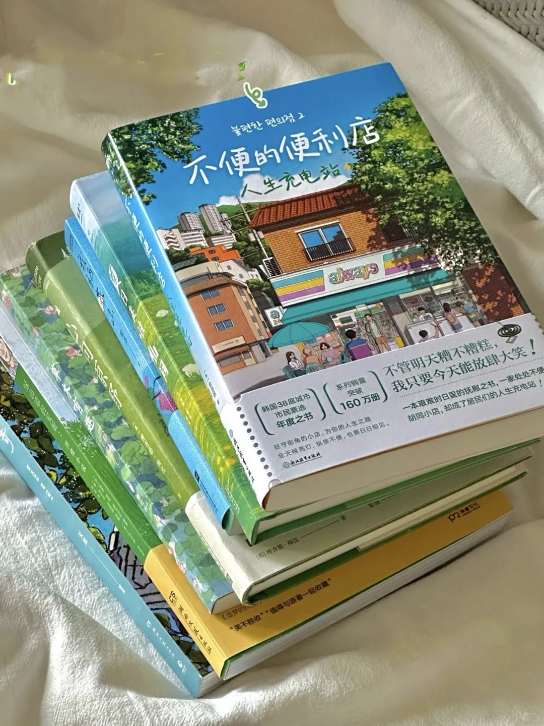 🌿夏日治愈书单 | 邂逅心灵的宁静角落