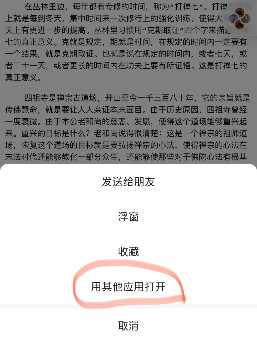 四步搞定Kindle超超超方便的电子书导入方法