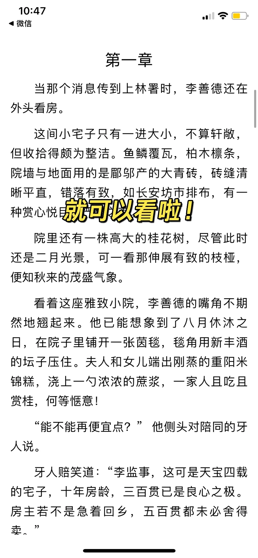 zLibrary，免费的太香了