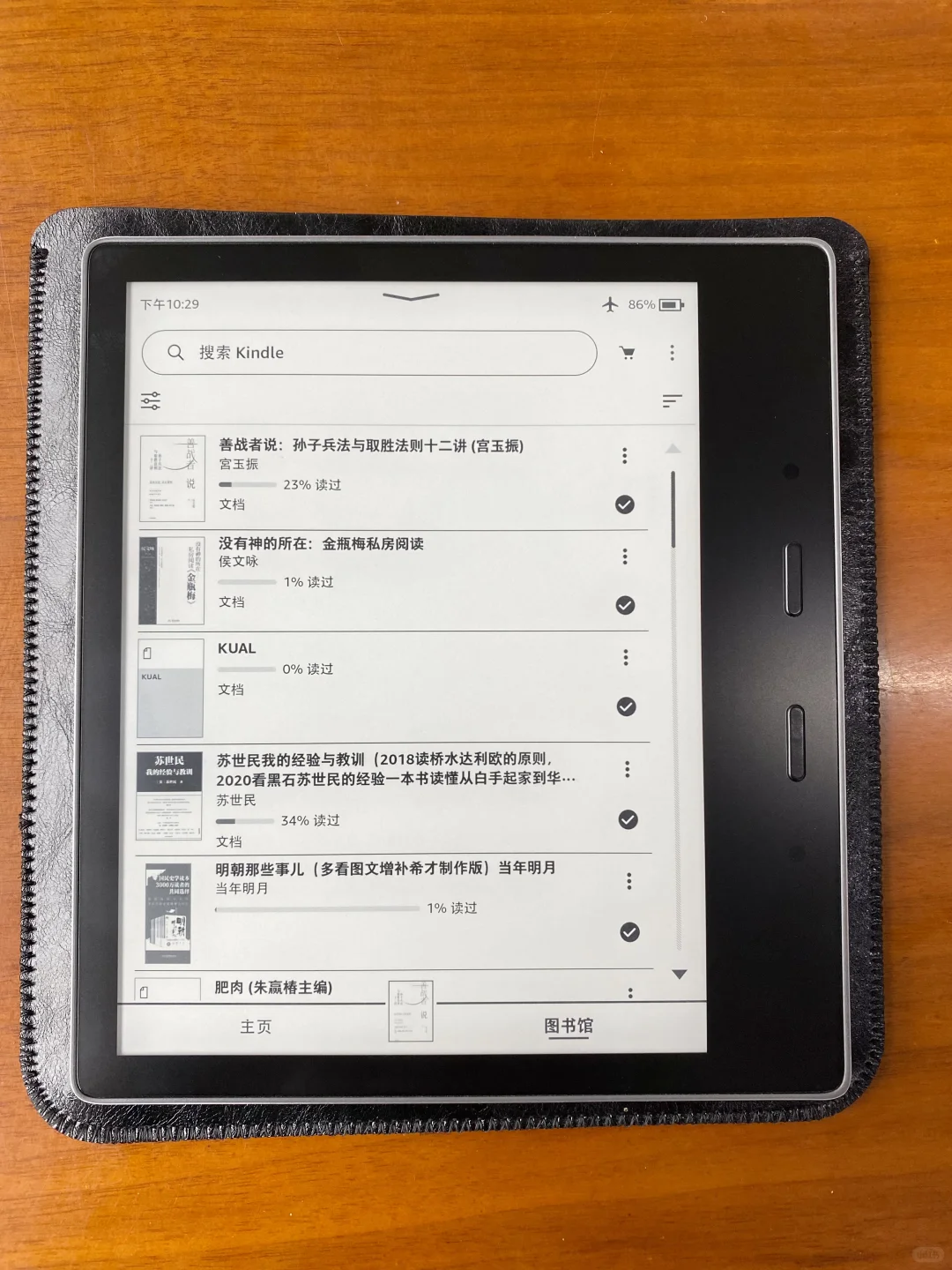 ➗kindle os2 8g