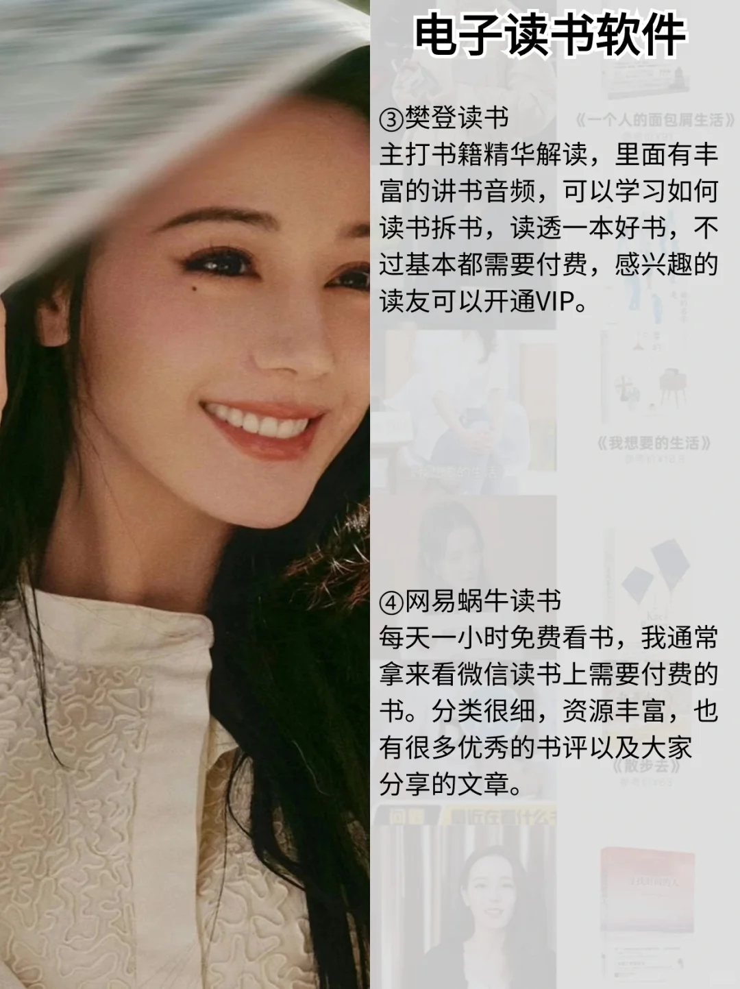 10款好用电子书免费网站❗实现电子书自由
