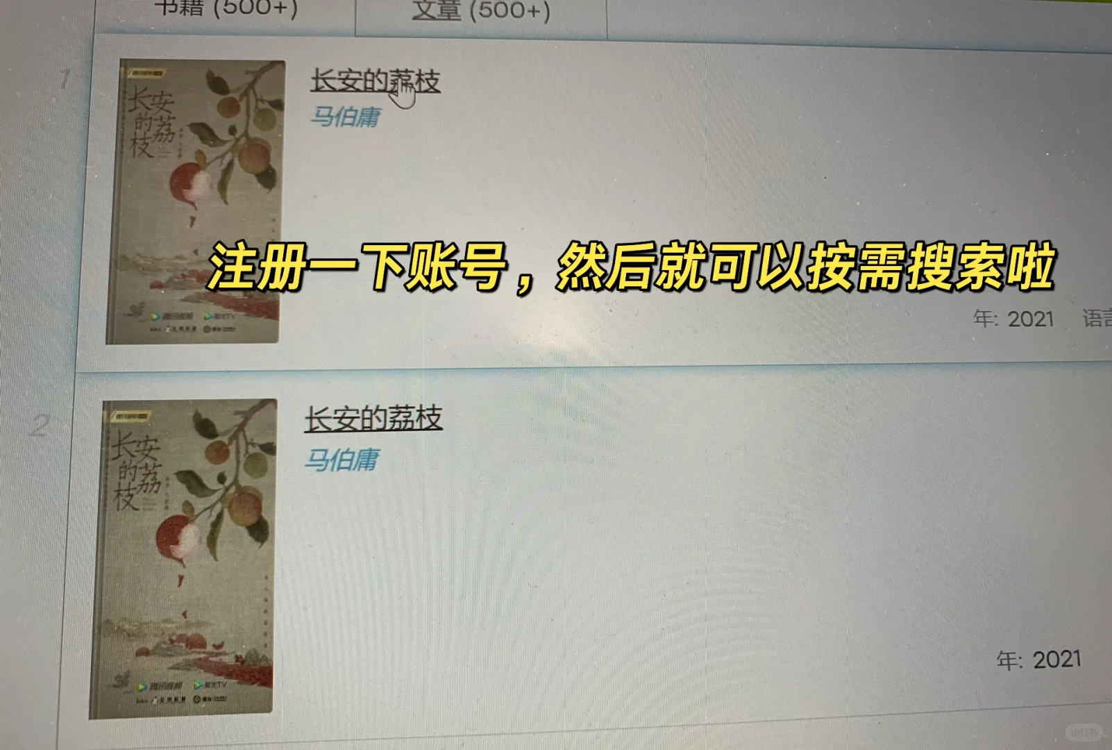 zLibrary，免费的太香了
