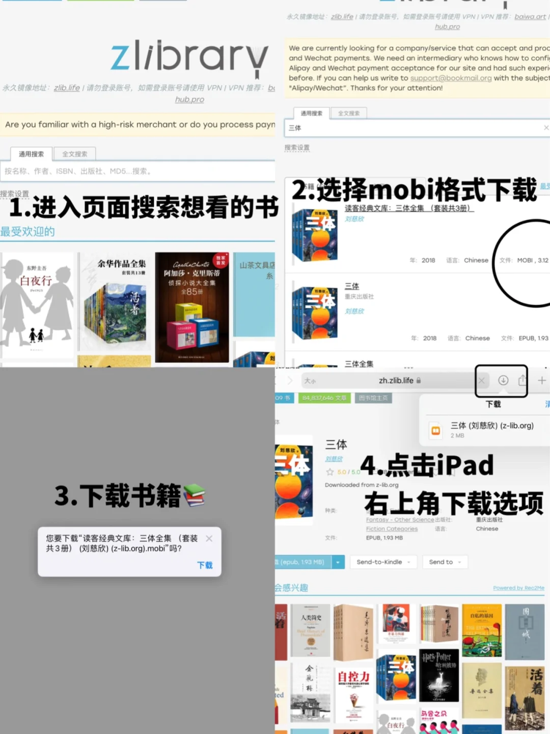 看不完的免费🆓书📖！轻松拥有读书自由技能