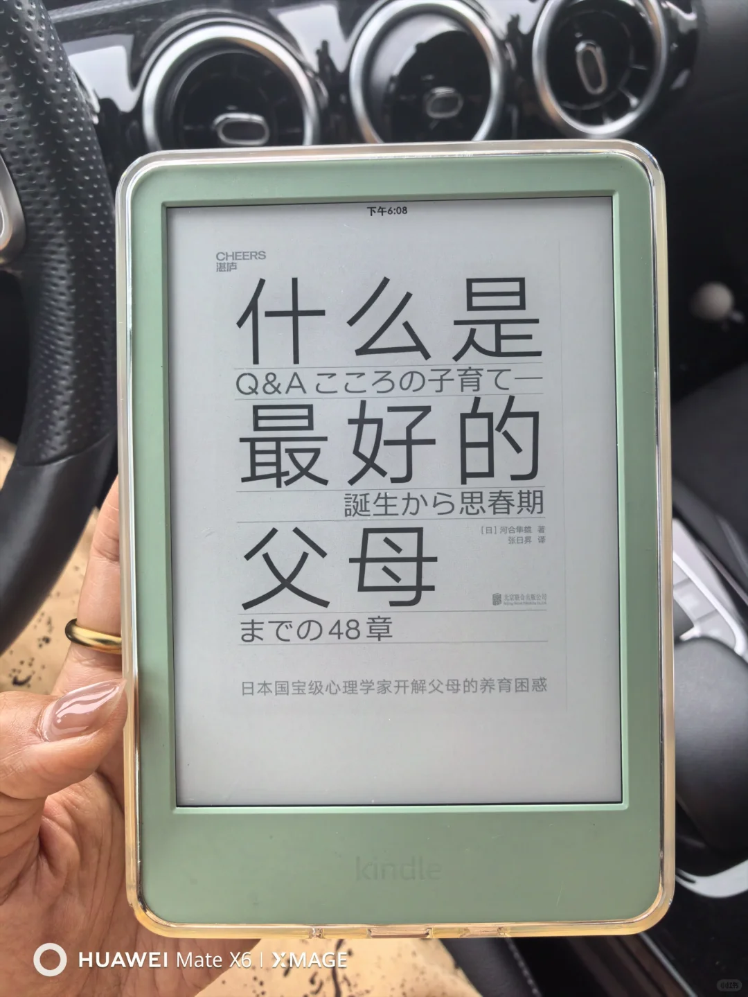 无Kindle不电子书