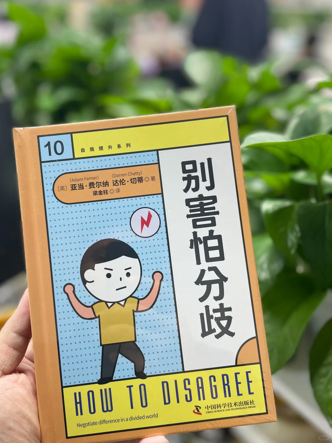 🎁赠书！拯救内耗的治愈书单来啦～