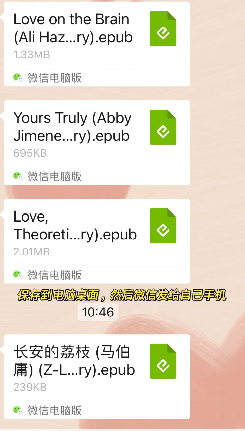 zLibrary，免费的太香了