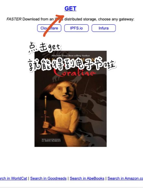 北大学姐学英语必备：没有我找不到的电子书