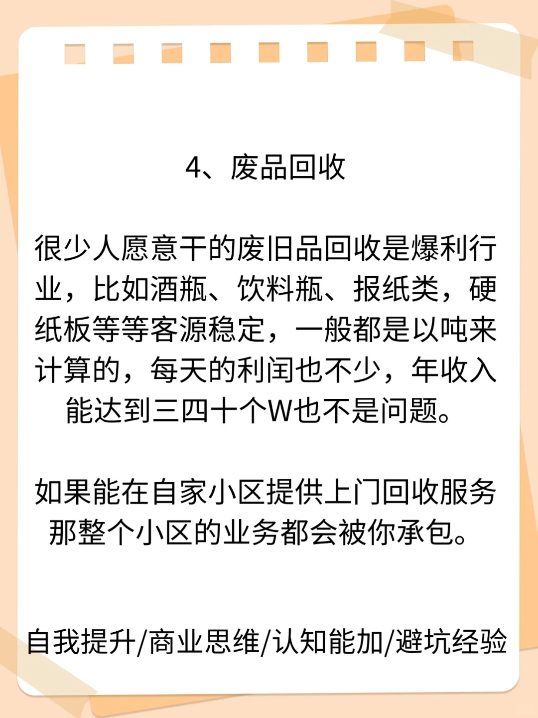 被问爆的4个实用网站，建议收藏备用