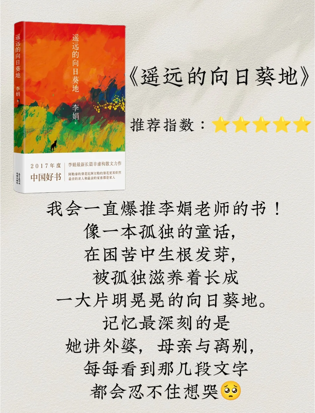 【书单】8本全女作家好书推荐！