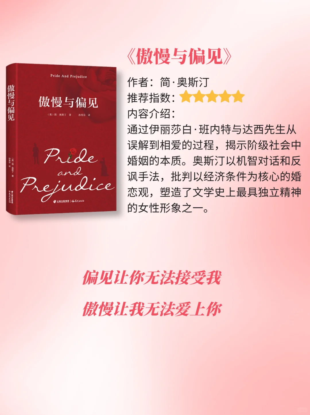 顶级诠释❗️文学史上最刻骨的一场爱是什么