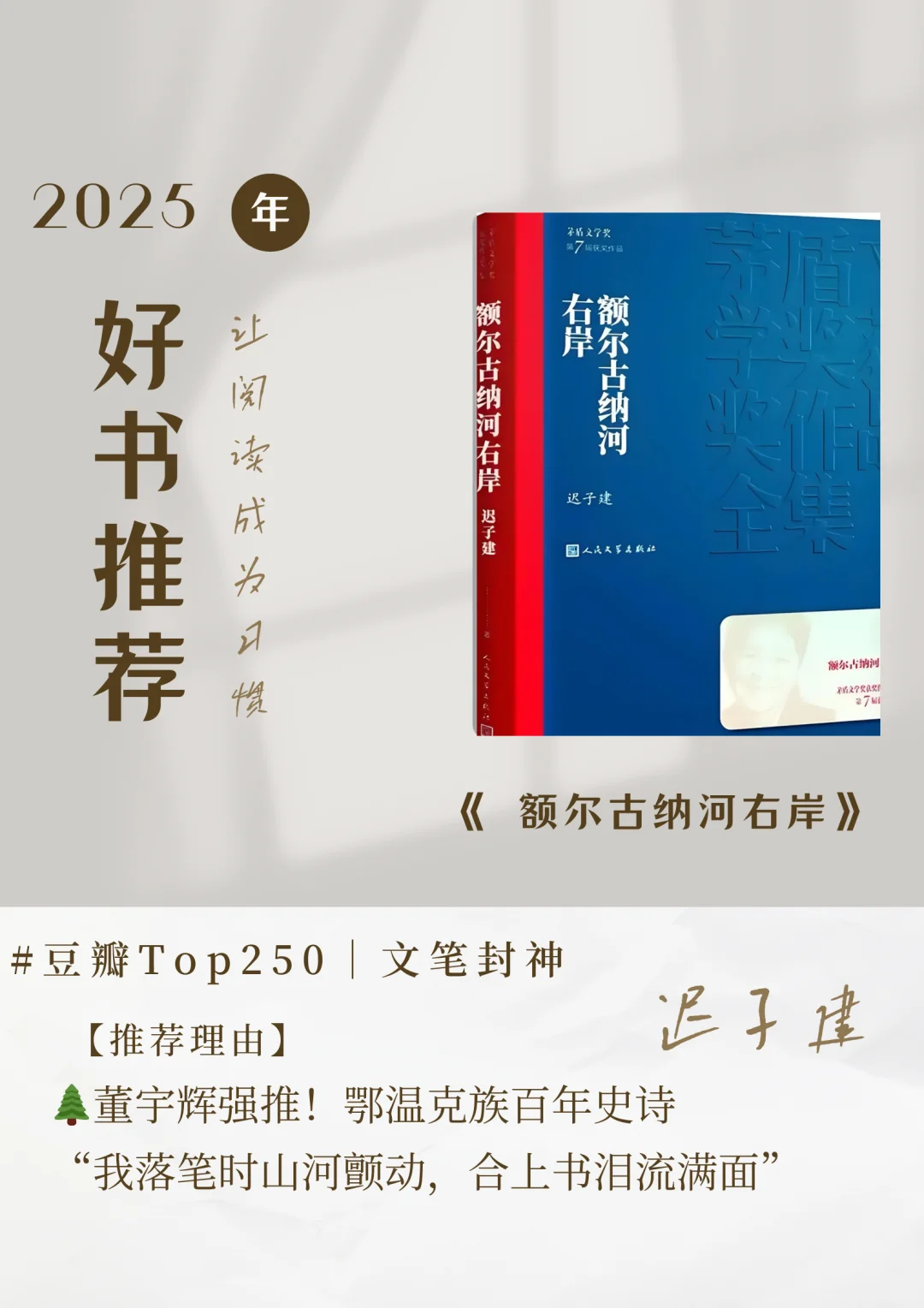 Deepseek推荐10本必读书籍，刷到就是赚到✌
