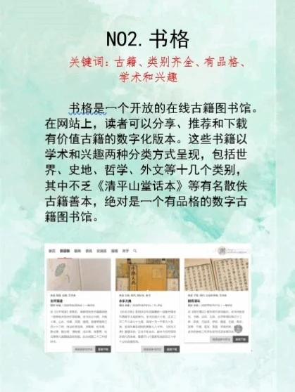 精品🔥｜10个电子书网站推荐！🙈