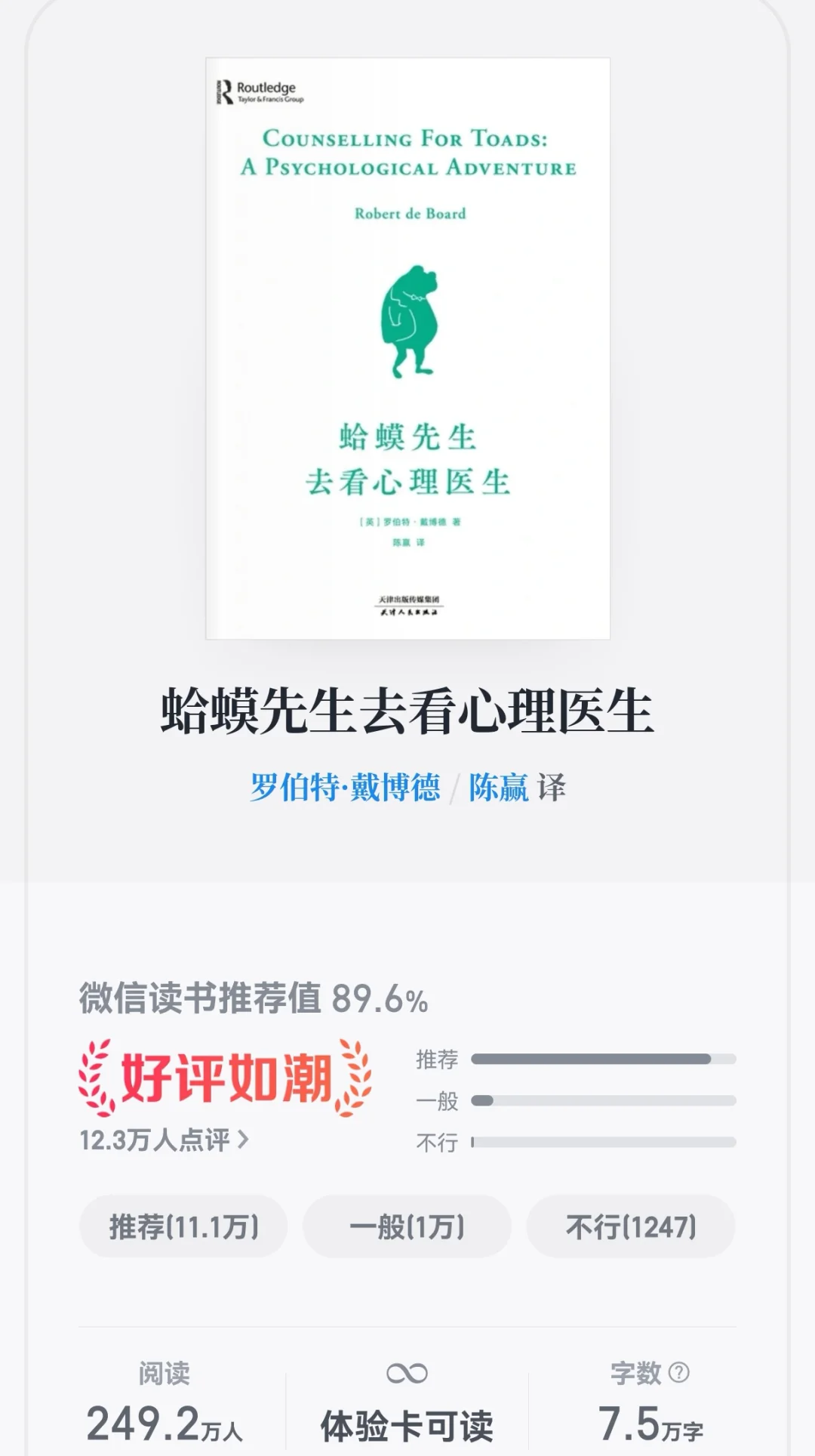 文字的力量是治愈的，是温暖的