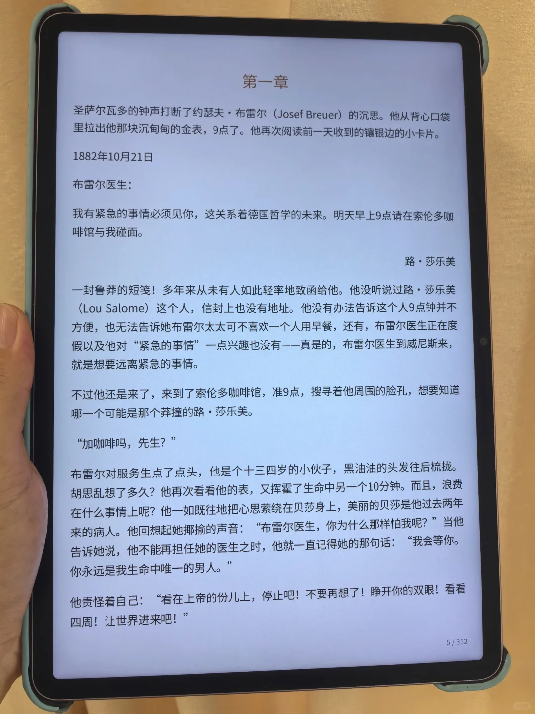 🙏感谢小红书让我实现电子书📕自由啦！