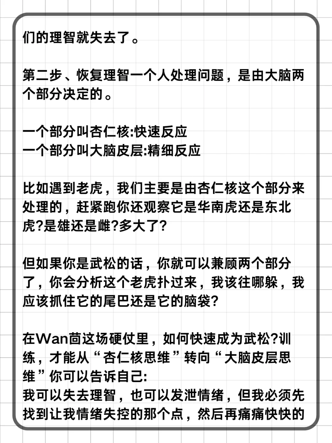 确实如此