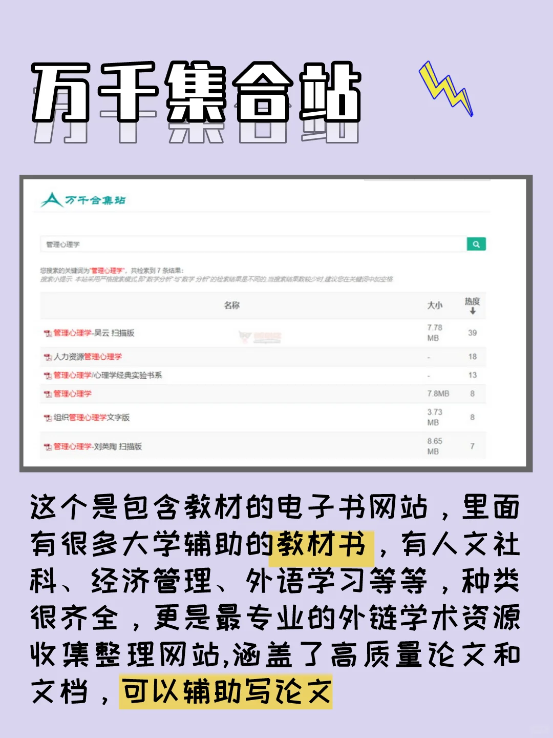 宝藏💥免费电子书下载📖不再乱花钱‼️