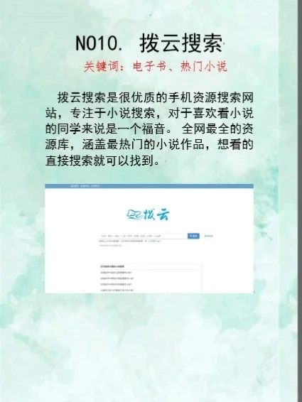 精品🔥｜10个电子书网站推荐！🙈