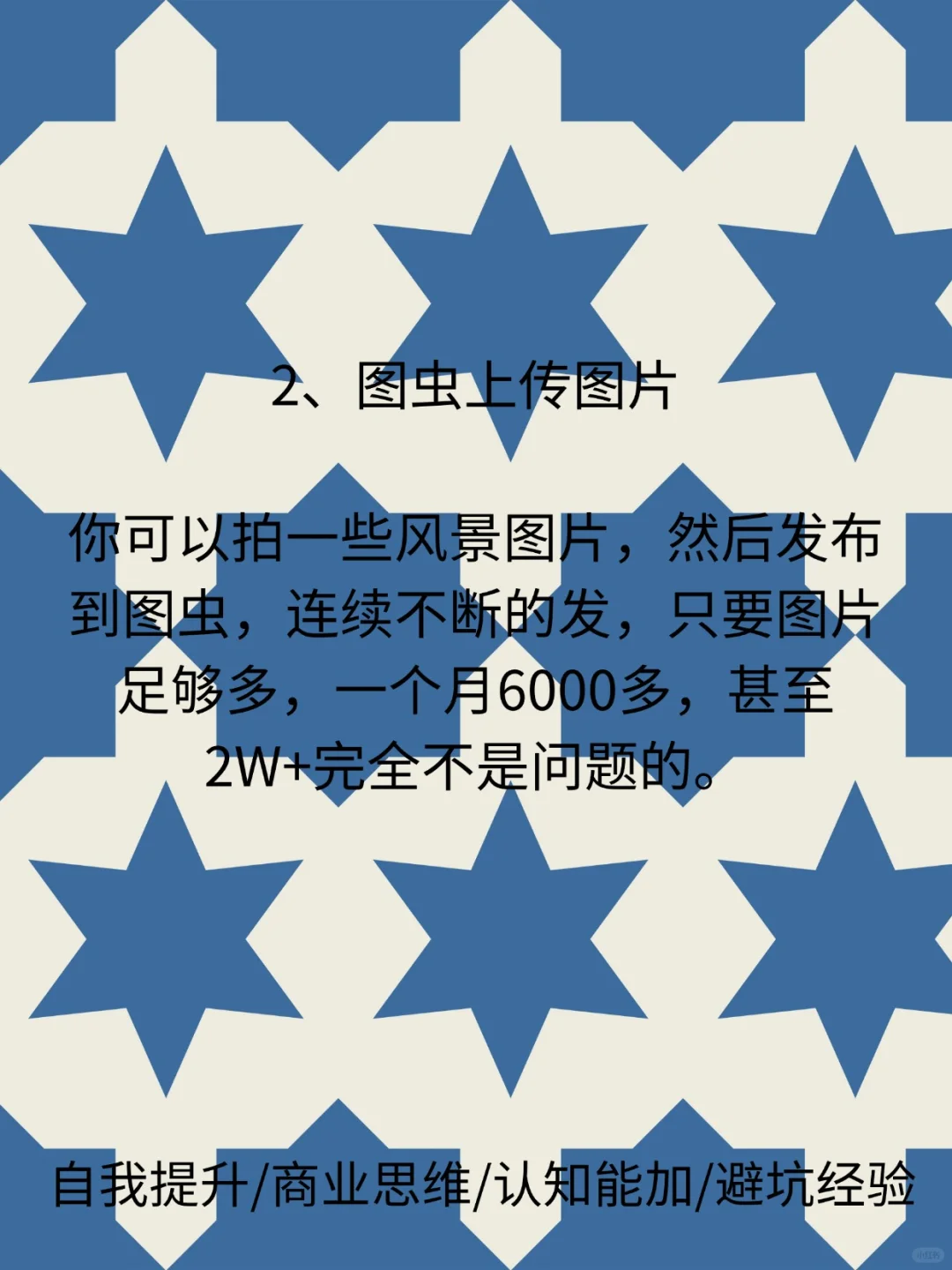曝光！4个闷声搞钱的神秘站点