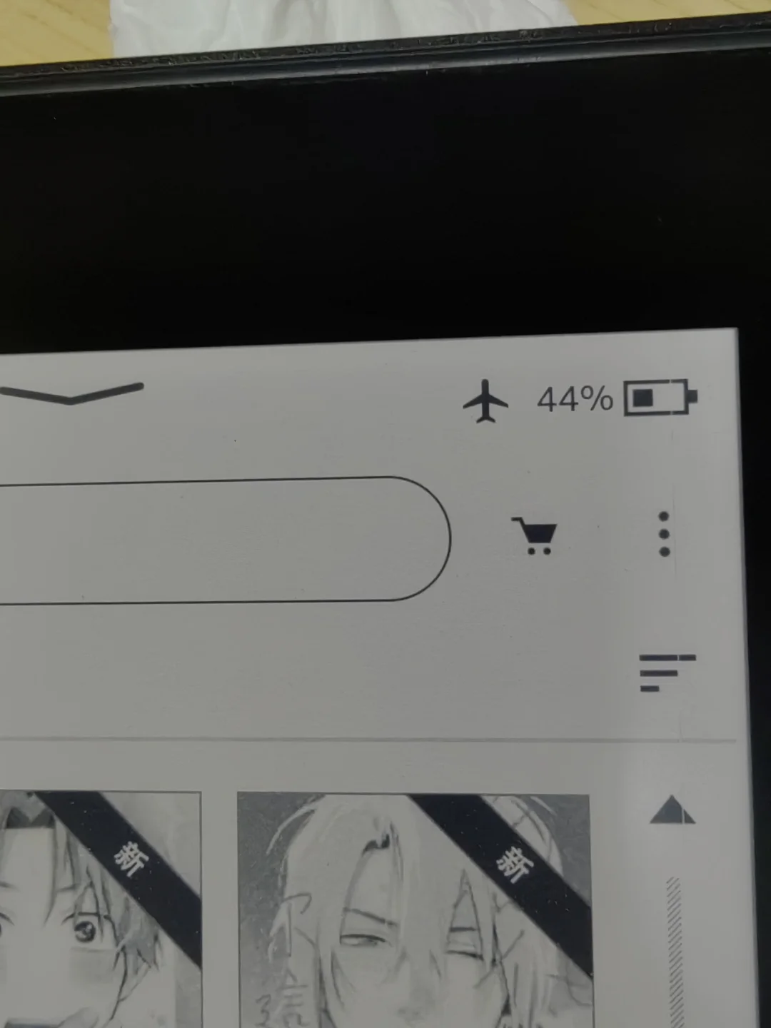 拯救 电子产品 kindle