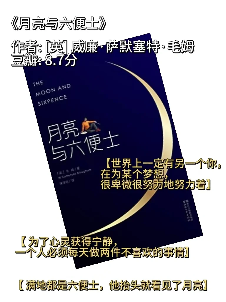 📚大学生必读❗❗拒绝内耗寻找心灵救赎