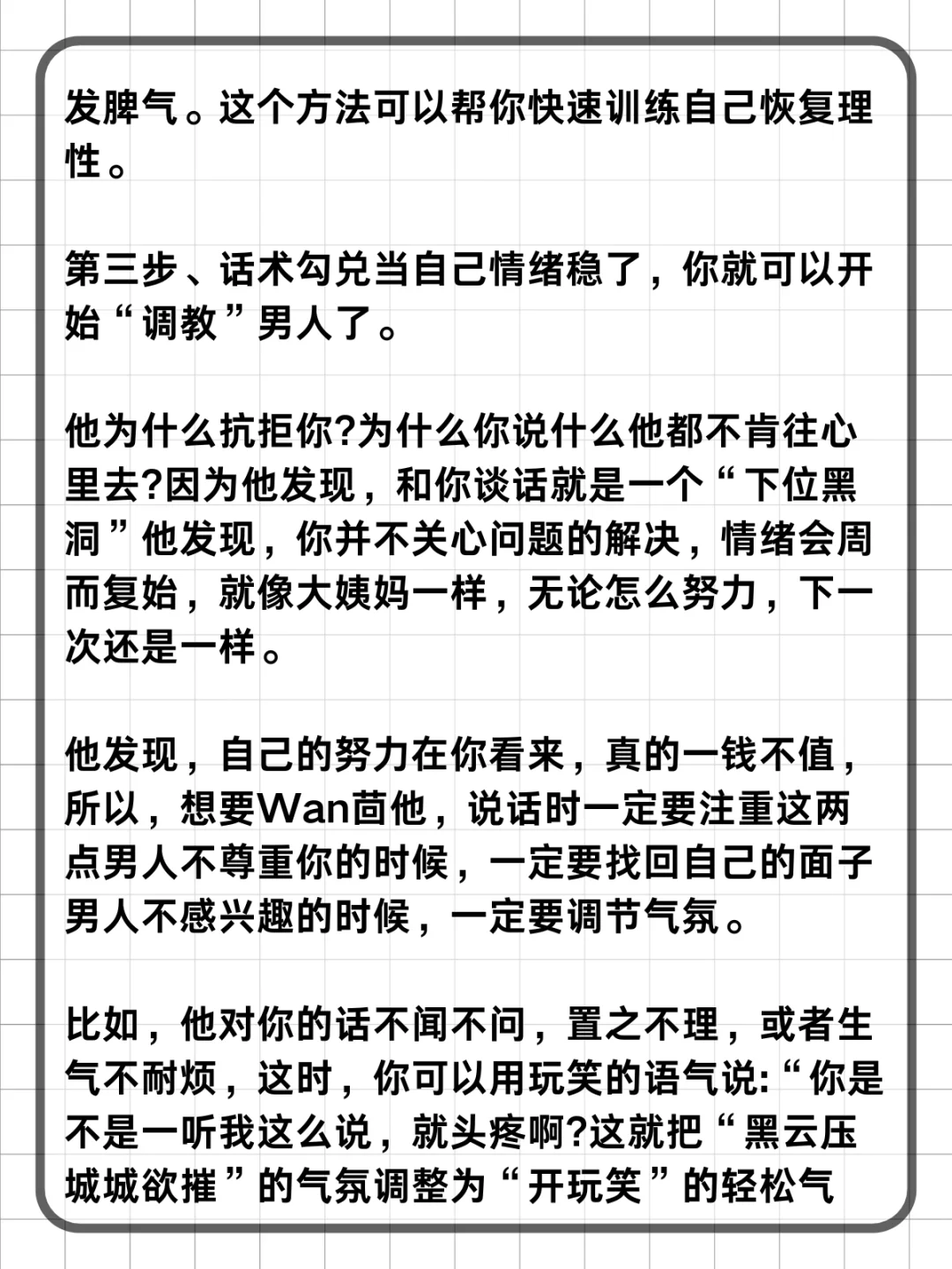 确实如此