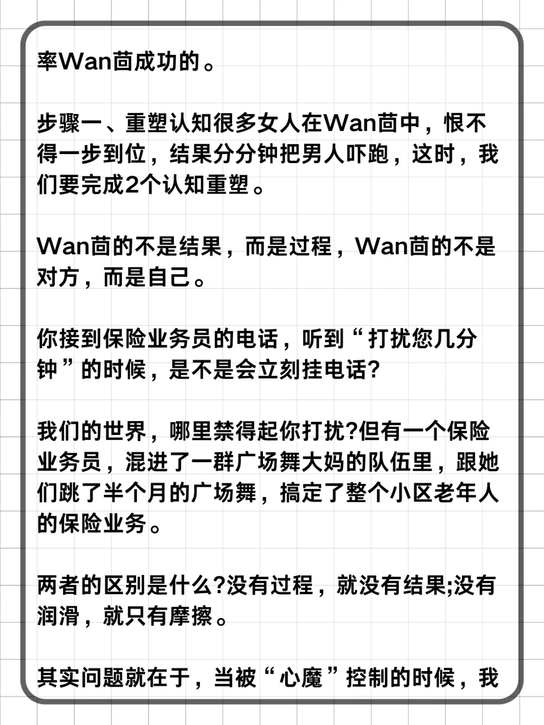 确实如此