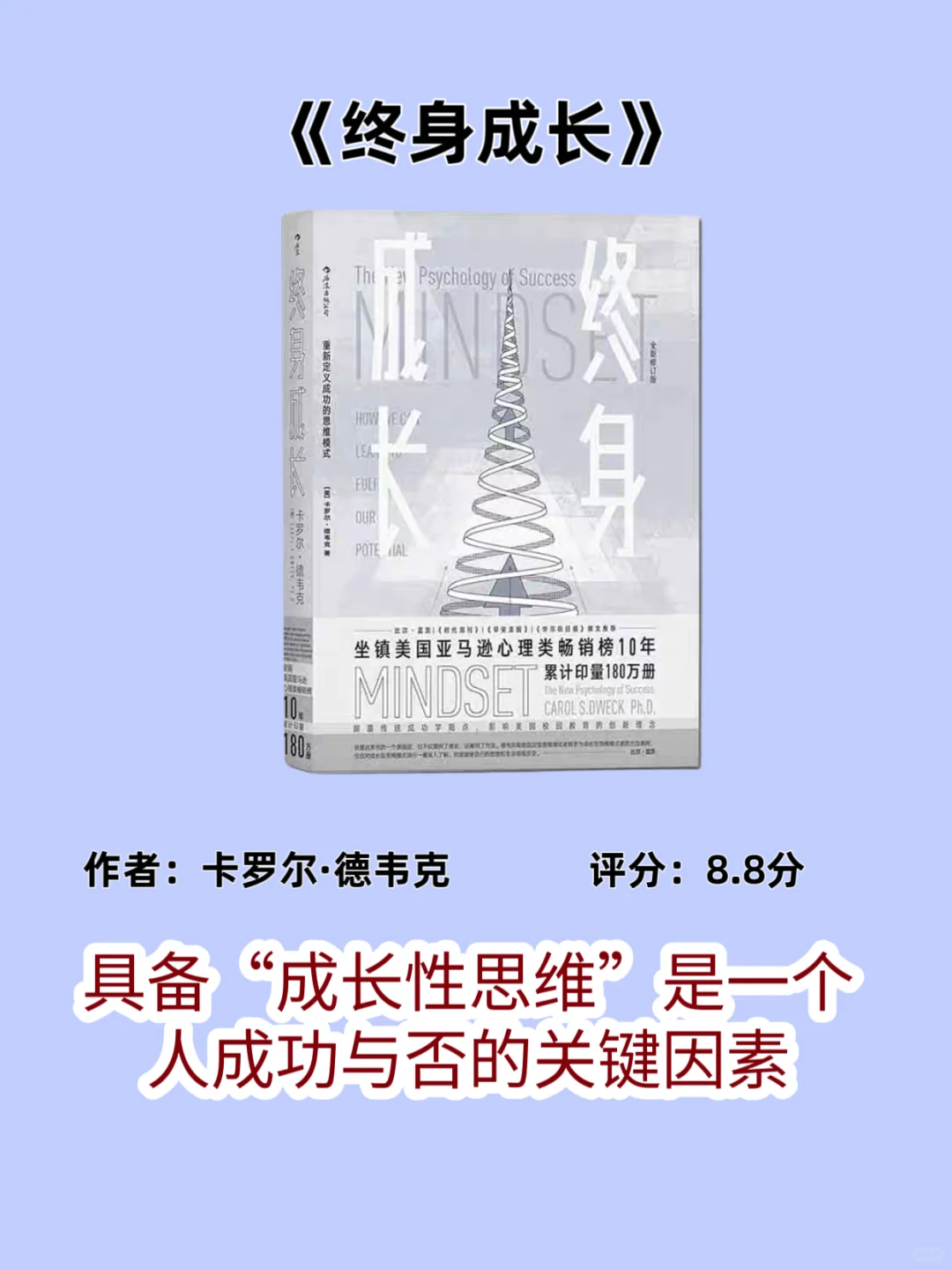 ❗️没特长的你，一定要死磕这6本书！