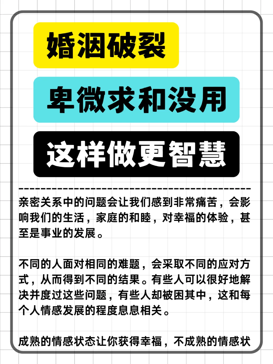 确实如此