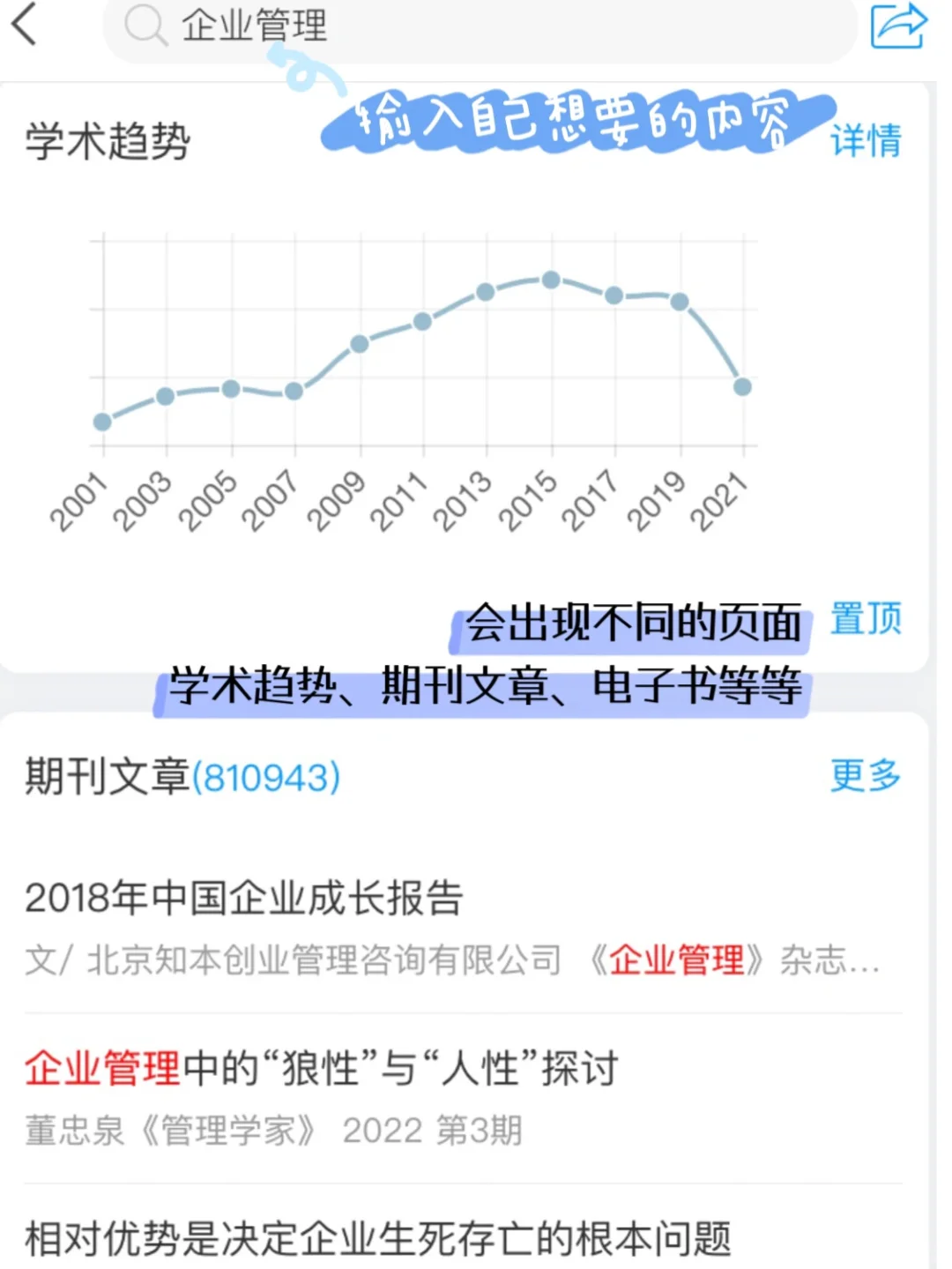 app推荐｜大学教材电子书🆓相见恨晚