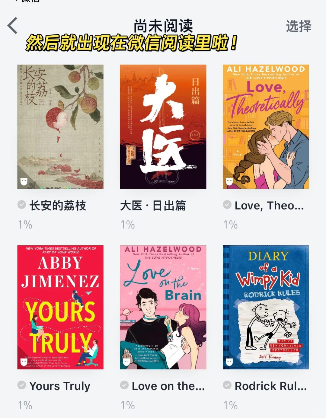 zLibrary，免费的太香了