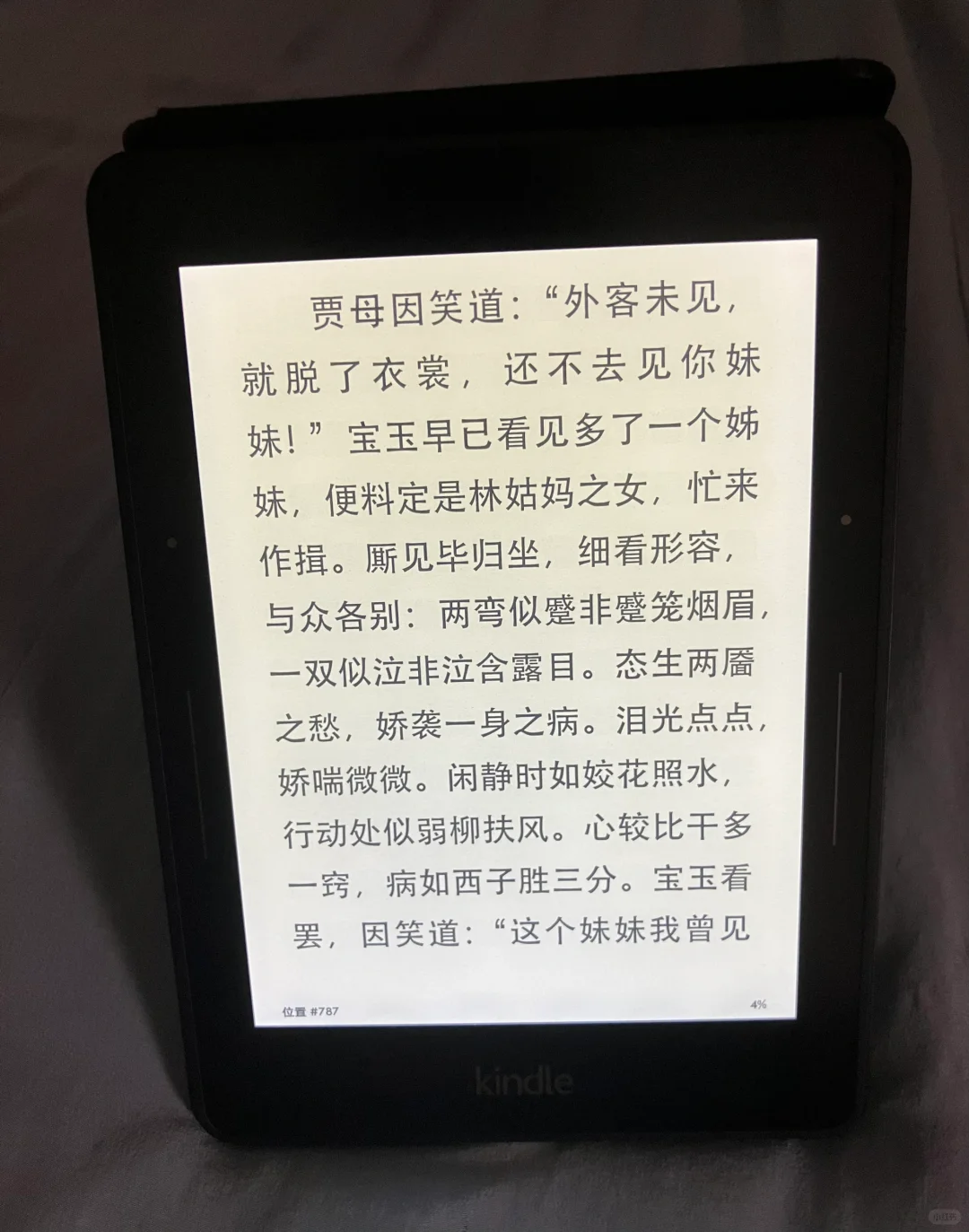 ➗Kindle Voyage