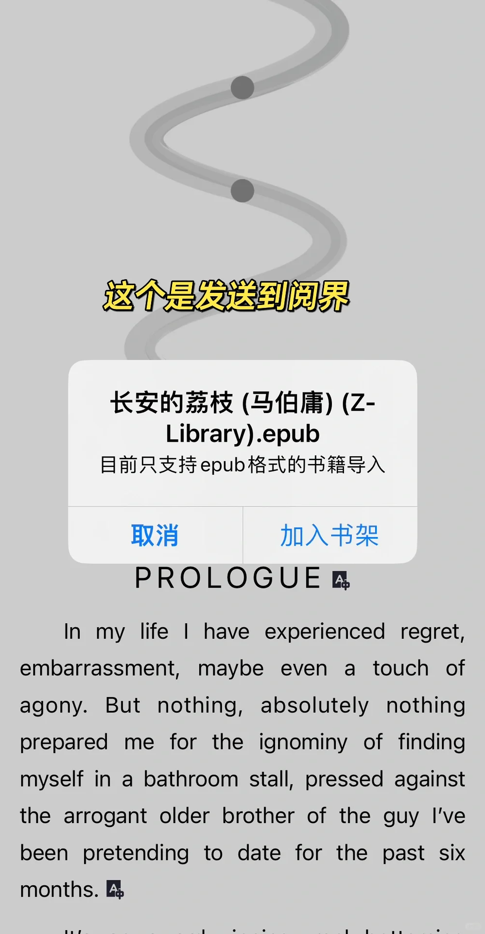zLibrary，免费的太香了