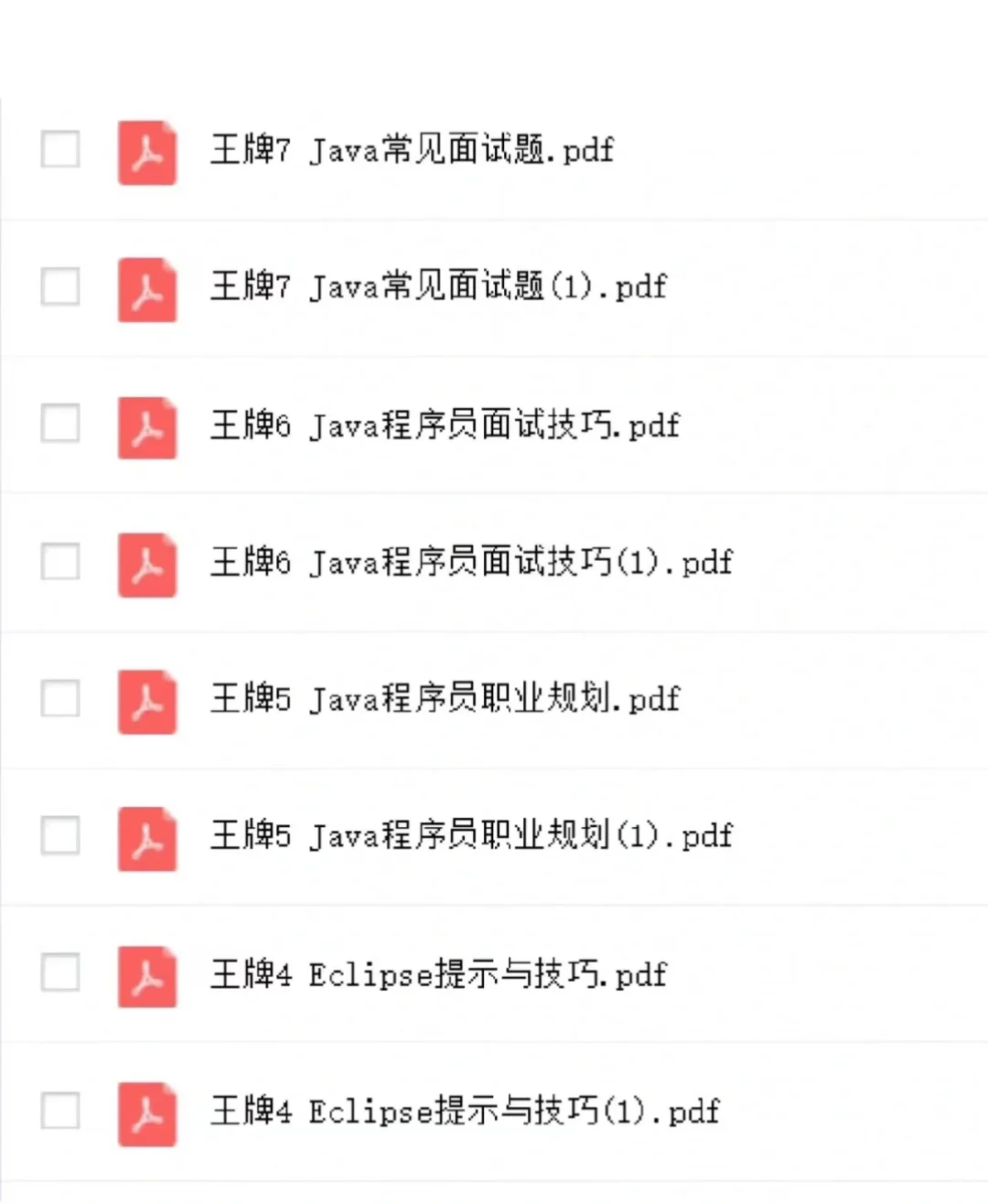 姐妹们，非常适合Java入门的电子书哦!