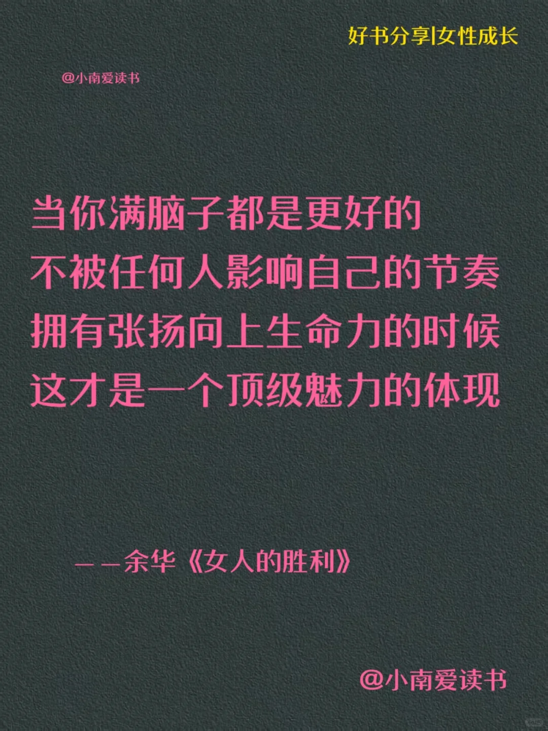 🔮看完当头一棒，让人瞬间清醒！