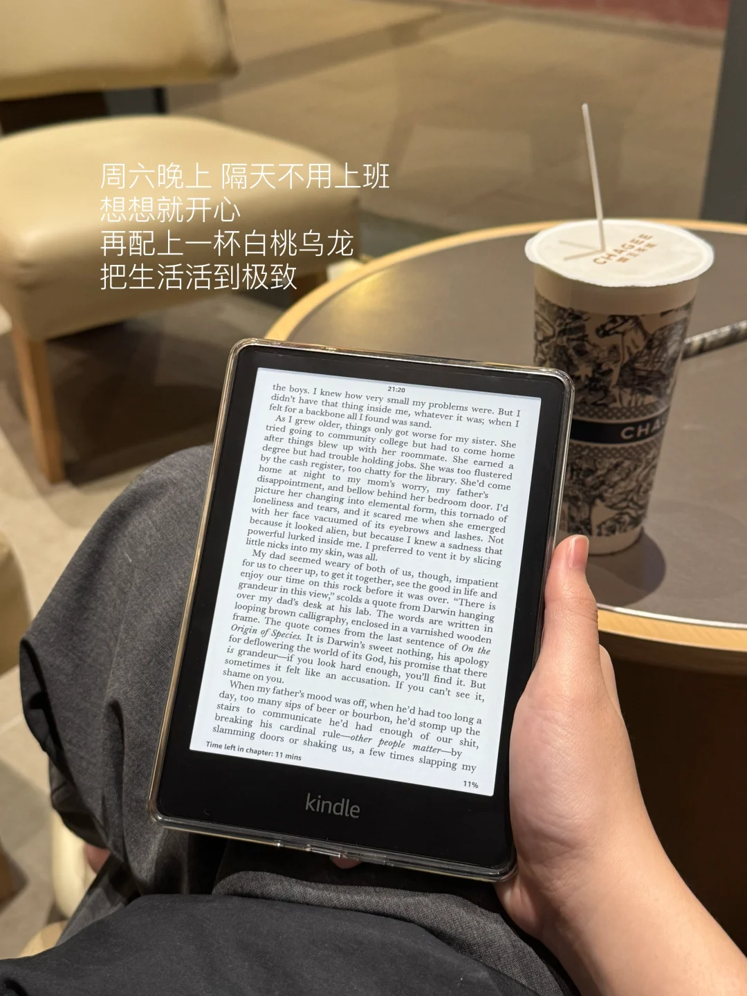 一些和Kindle的日常