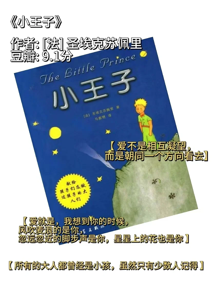 📚大学生必读❗❗拒绝内耗寻找心灵救赎