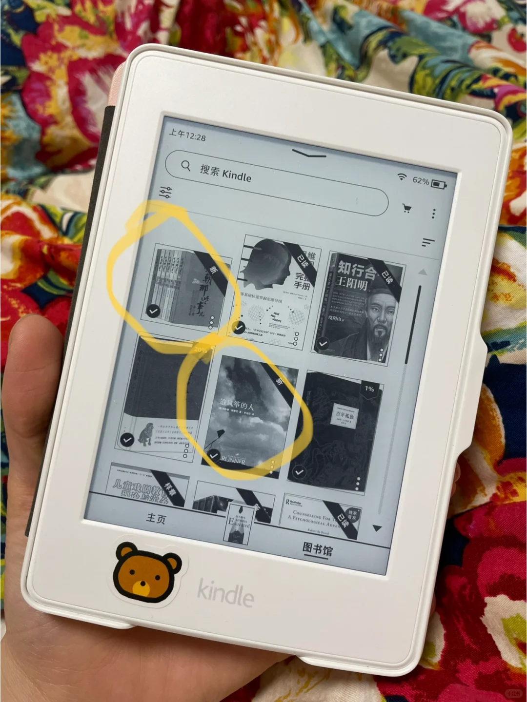 kindle传书，为什么很多人说不成功！！！