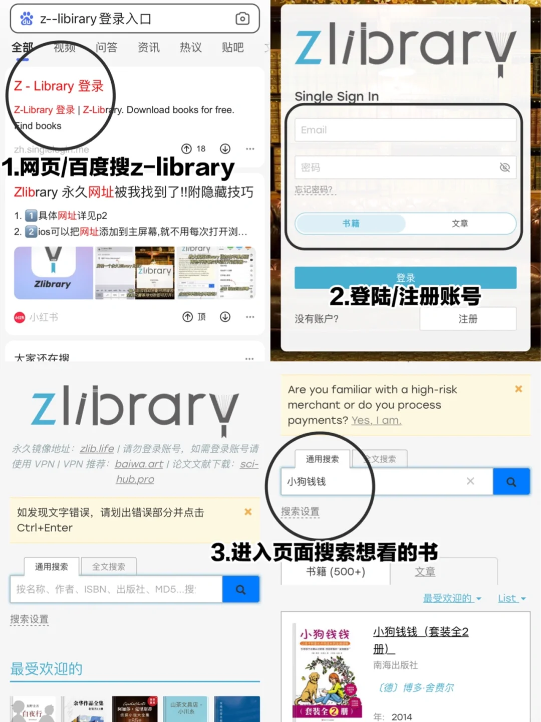 看不完的免费🆓书📖！轻松拥有读书自由技能