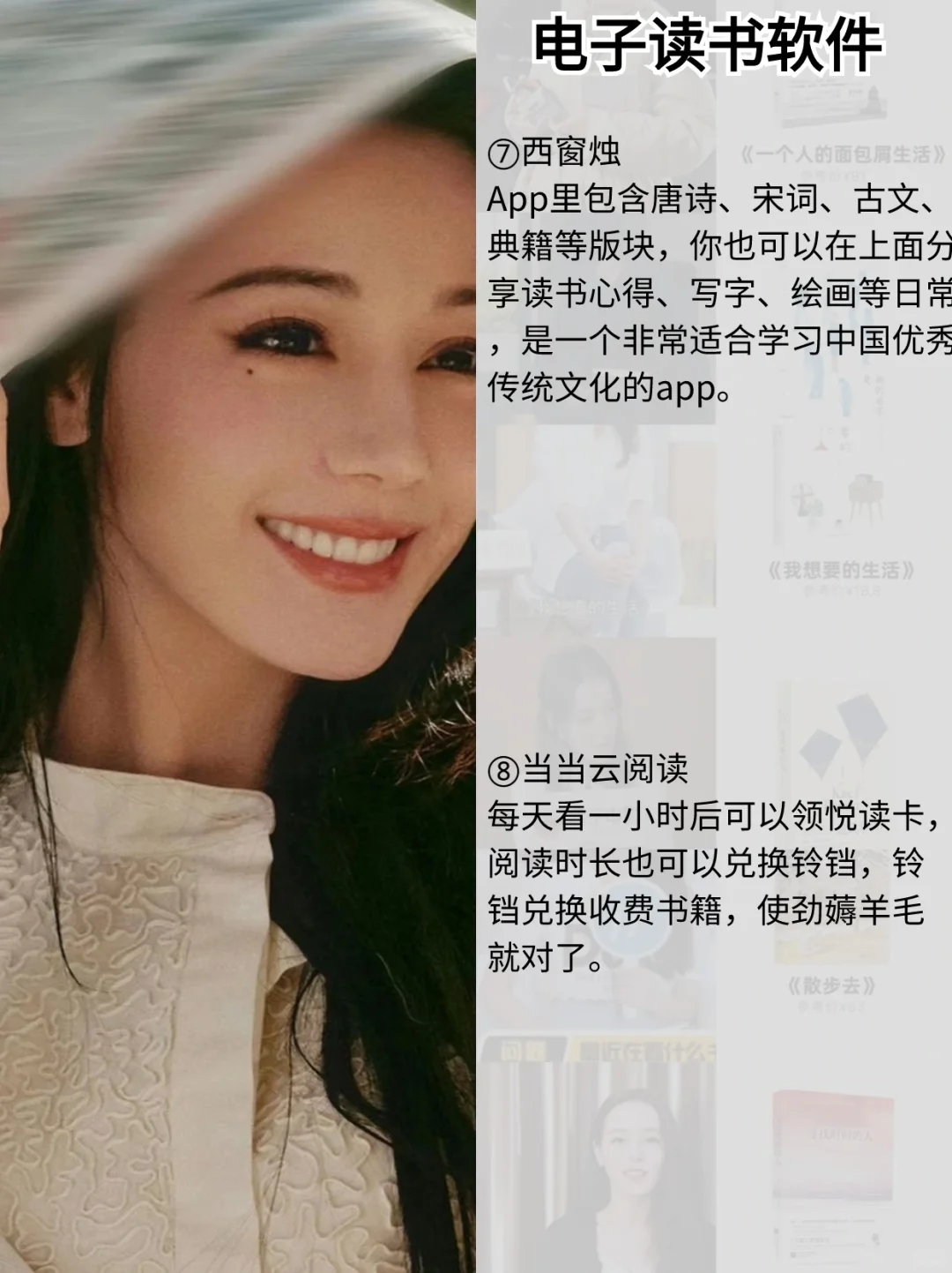10款好用电子书免费网站❗实现电子书自由
