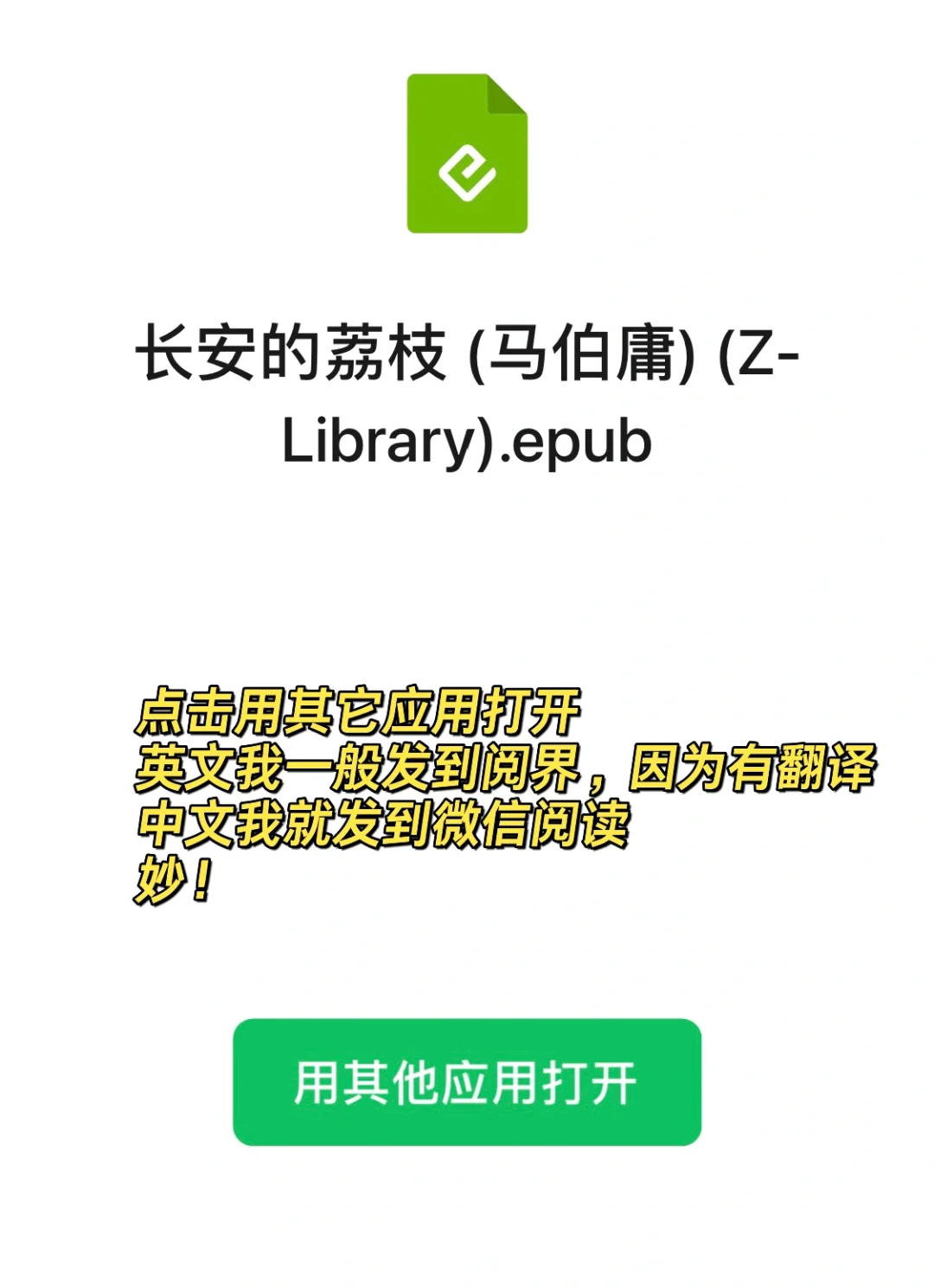 zLibrary，免费的太香了