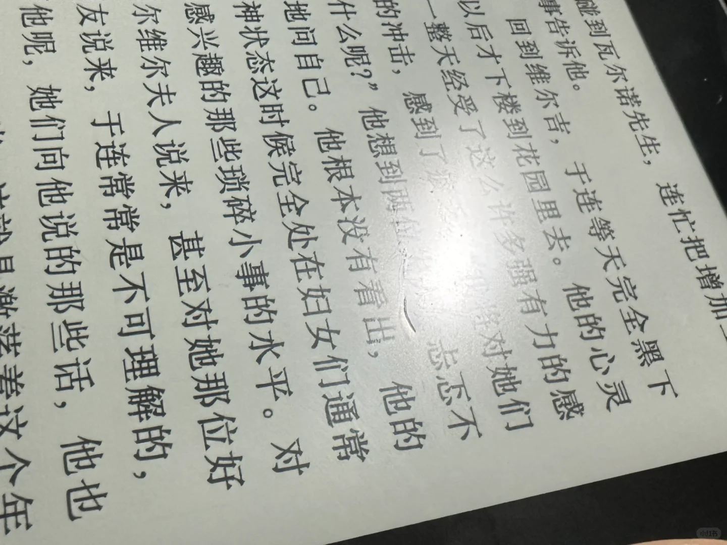 这个kindle要自留吗？