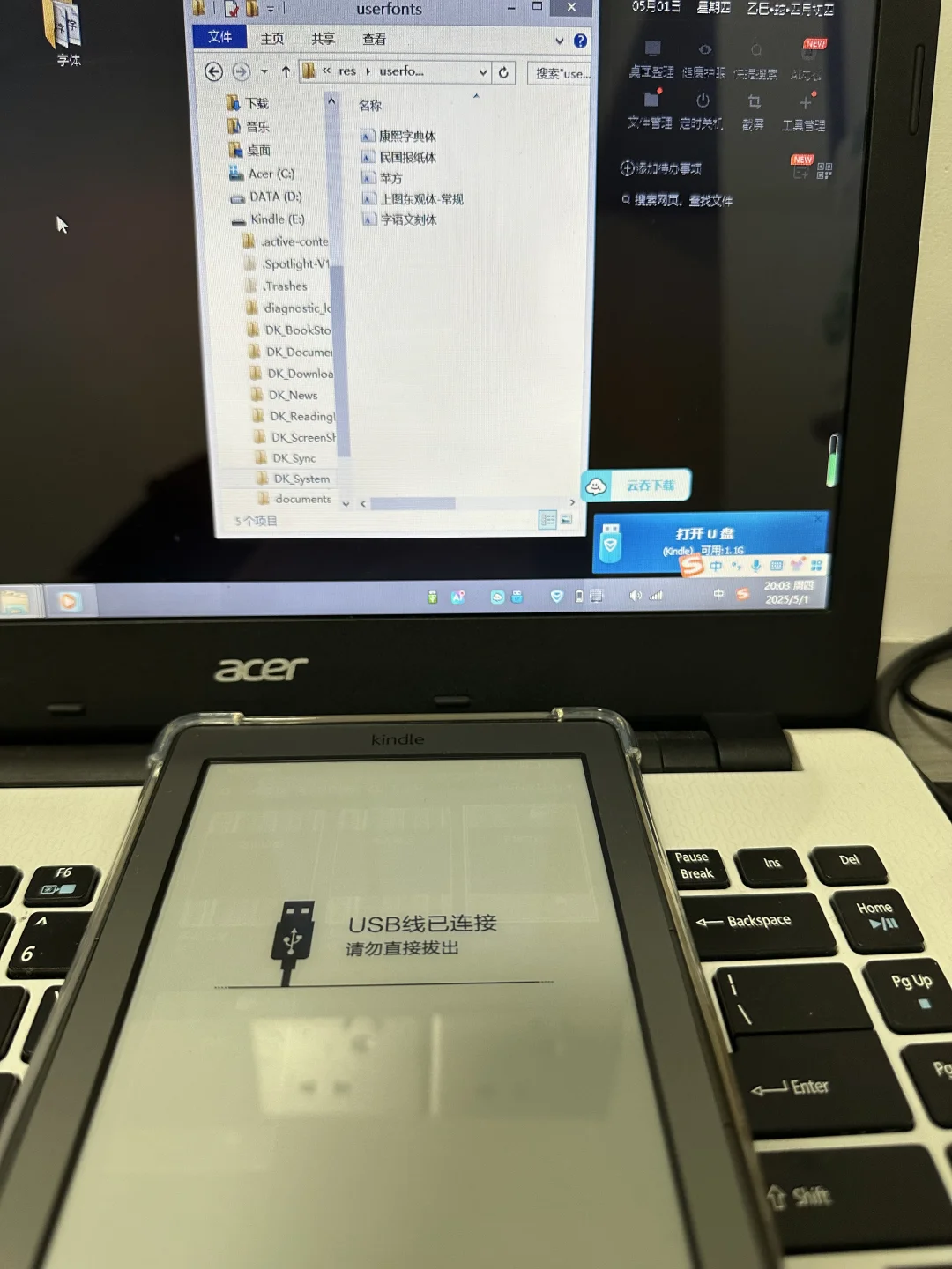 一个人在家的夜晚