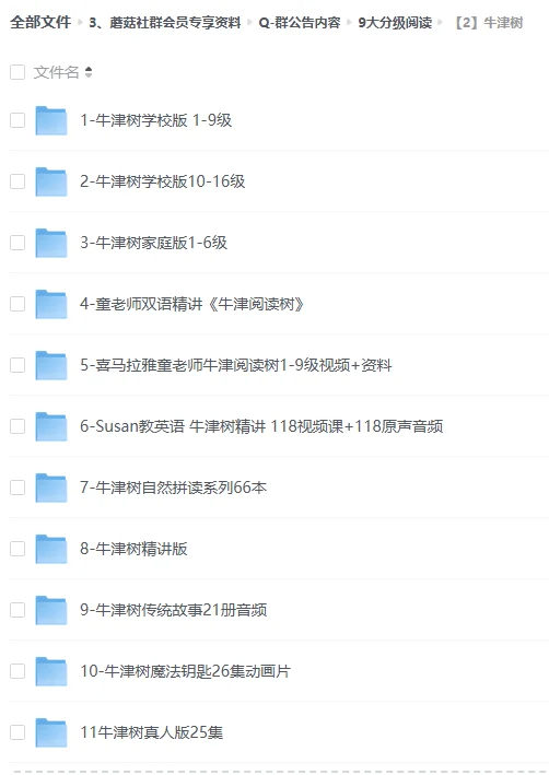 用 Kindle刷英文分级太爽了！秒变学习搭子