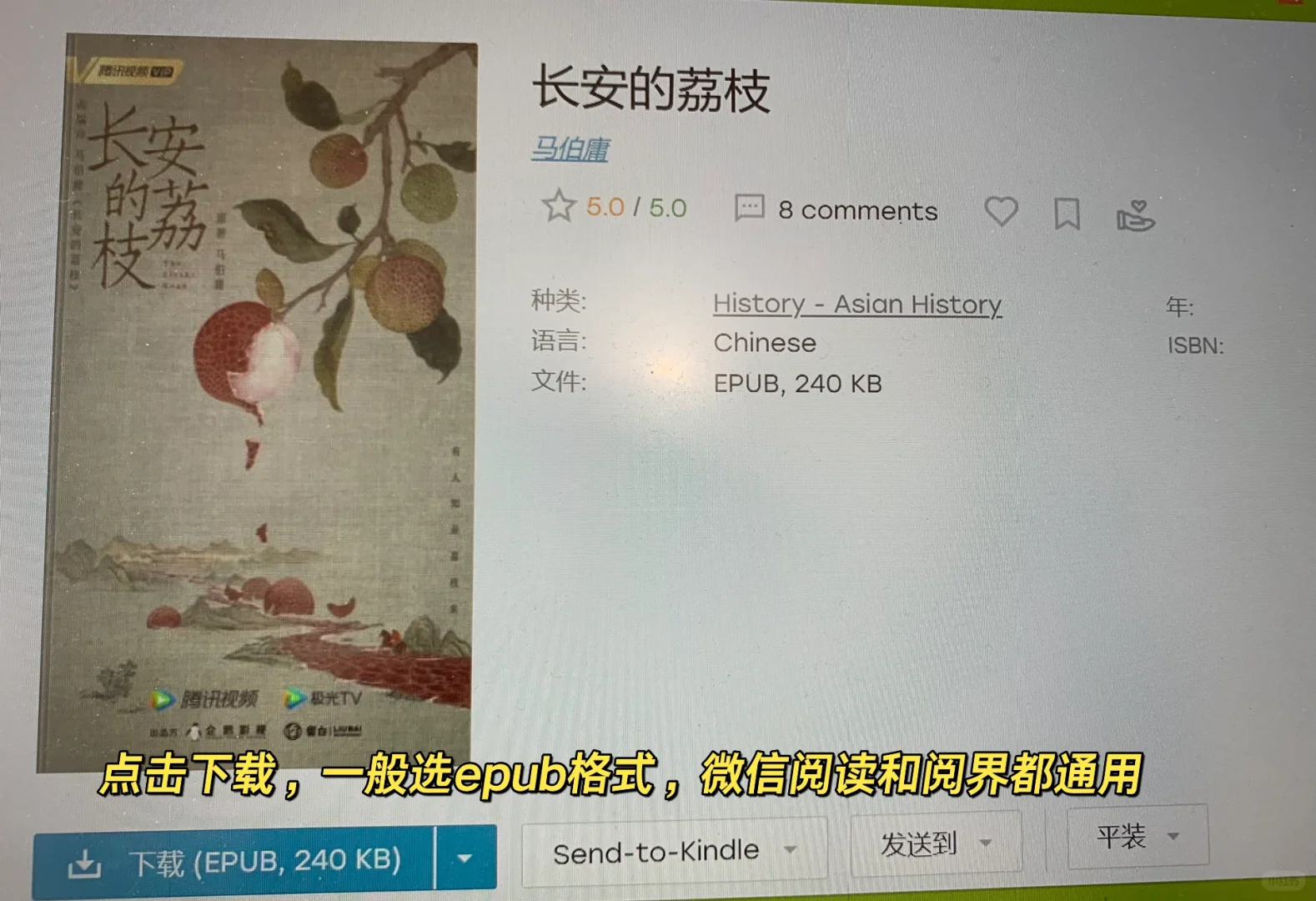 zLibrary，免费的太香了